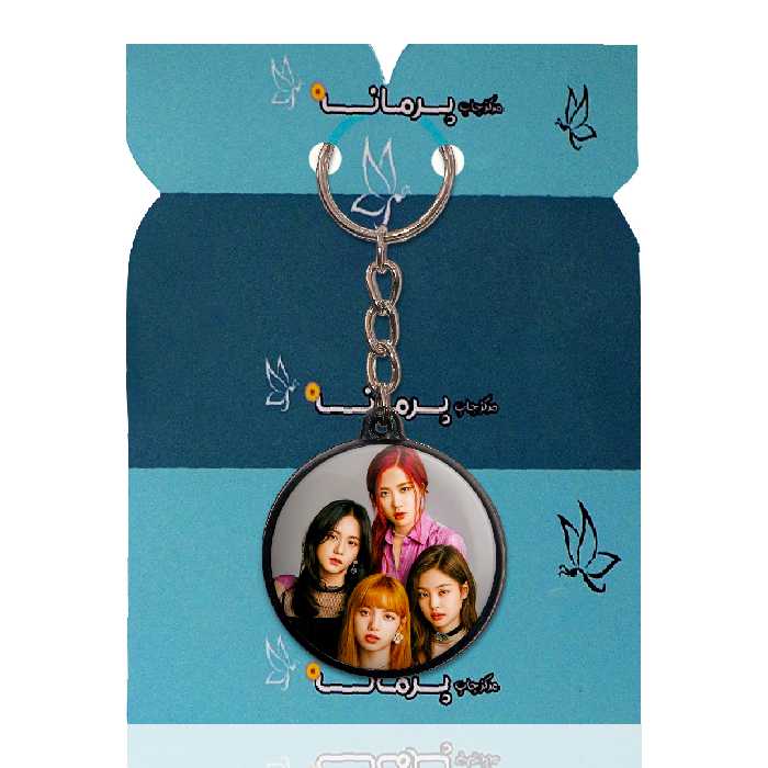 جاکلیدی پرمانه طرح گروه بلک پینک کد pmj.77