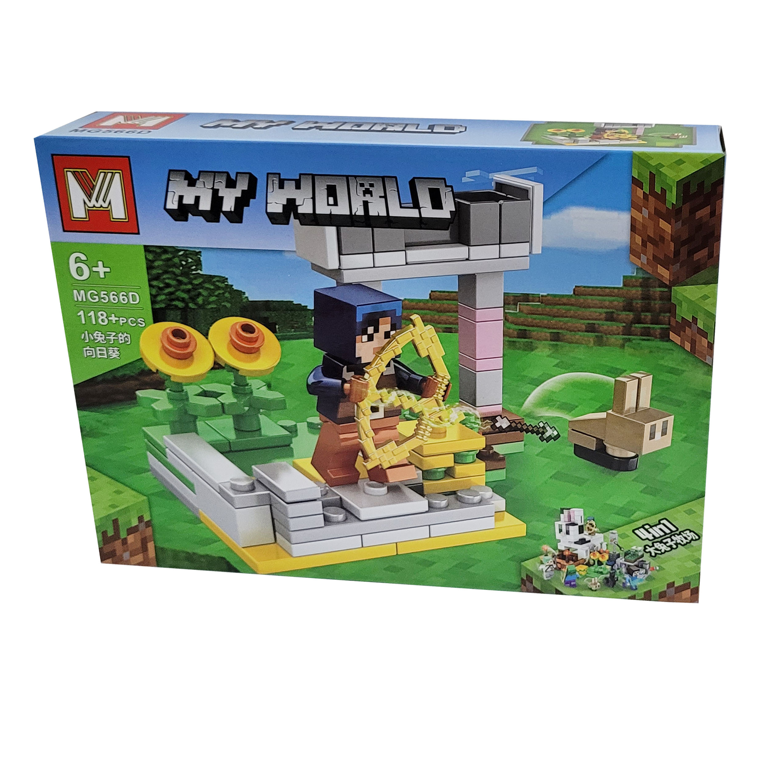 ساختنی مدل ماینکرافت کد MG566D