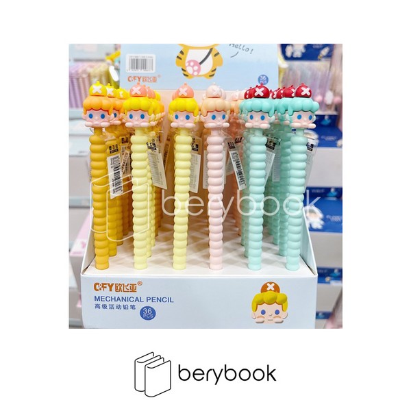 فانتزی / اتود 0.7 / دختر / 9987