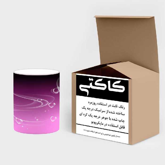 ماگ حرارتی کاکتی طرح Love مدل mgh20656