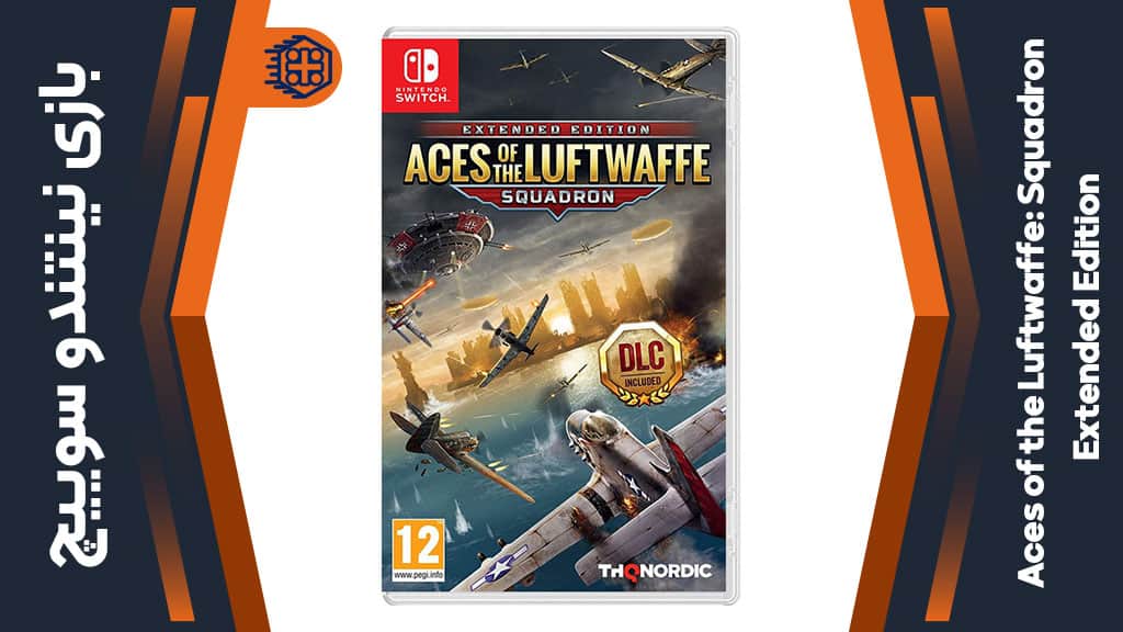 بازی Aces of the Luftwaffe: Squadron Extended Edition – مخصوص نینتندو سوییچ