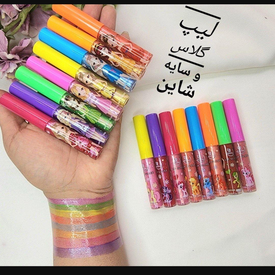 لیپ گلاس  سایه و شاین