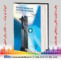 Design of Rockets and Space Launch Vehicles, Second Edition