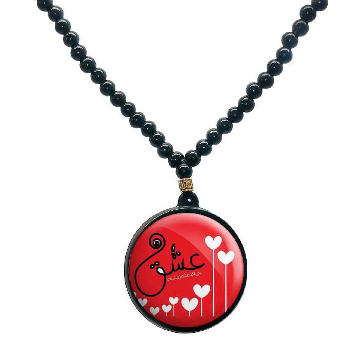 گردنبند پرمانه طرح عاشقانه کد pmd.5495 مدل دو طرفه