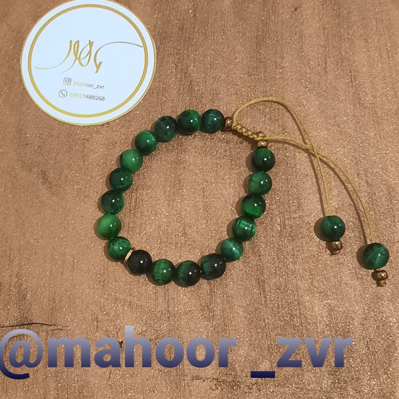 دستبند سنگ چشم ببر سبز