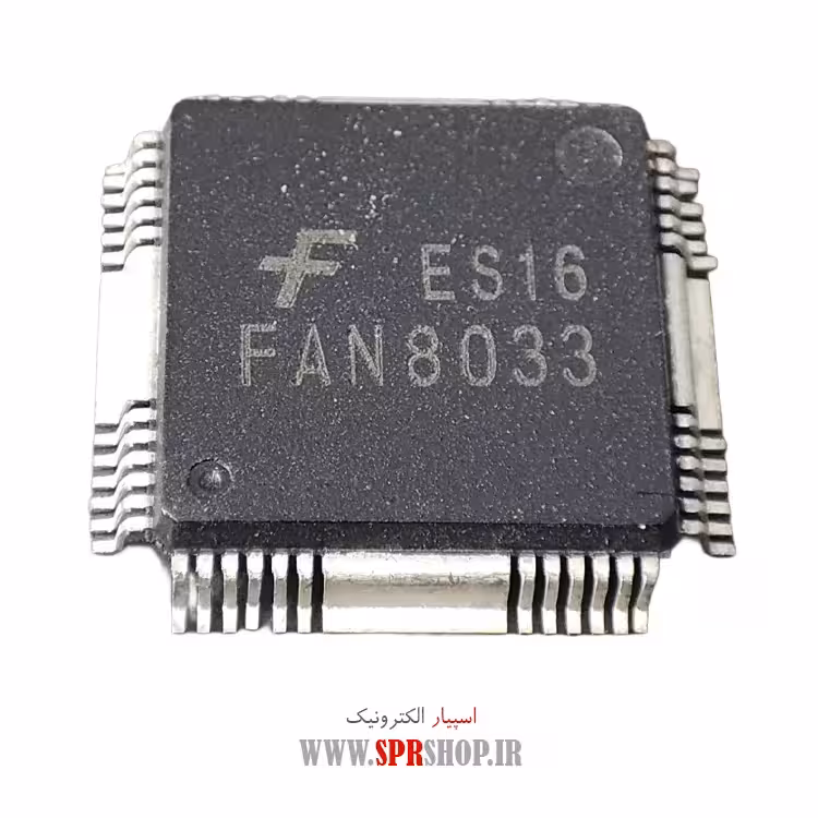 آی سی FAN8033