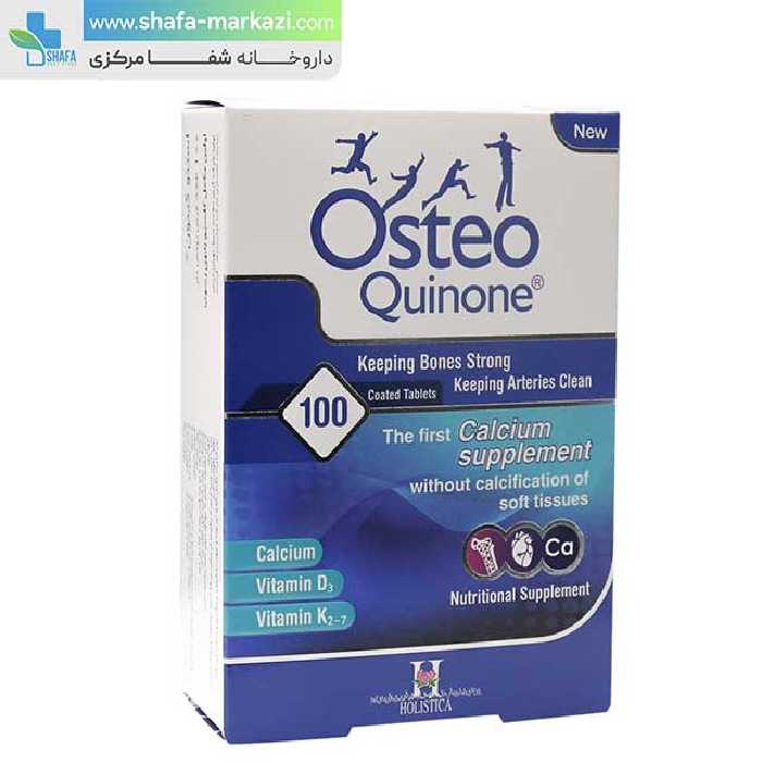 قرص استئوکینون هولیستیکا | HOLISTICA Osteo Quinone