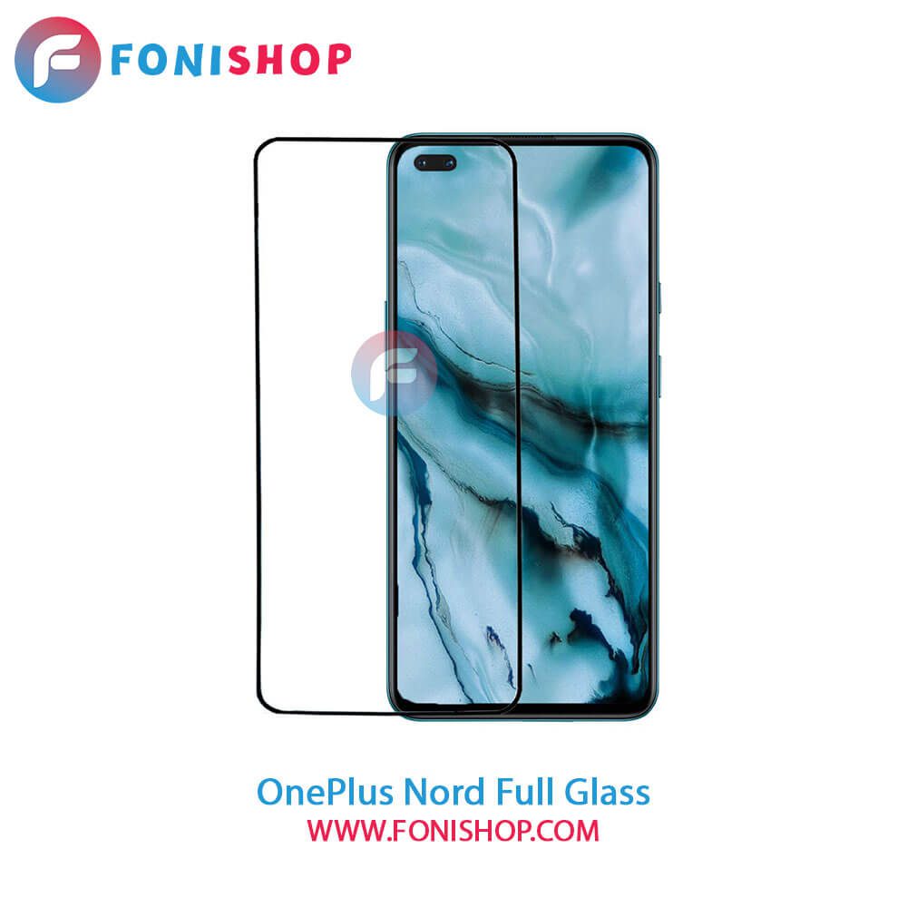 گلس فول تمام صفحه وان پلاس OnePlus Nord