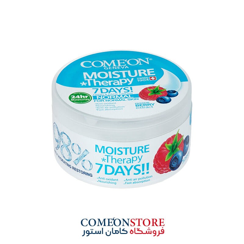 کرم مرطوب کننده کامان پوست معمولی