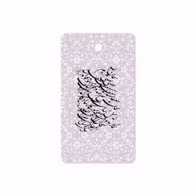 برچسب پوششی ماهوت مدل Nastaliq-1 مناسب برای تبلت سامسونگ Galaxy Tab 4 7.0 2014 T230