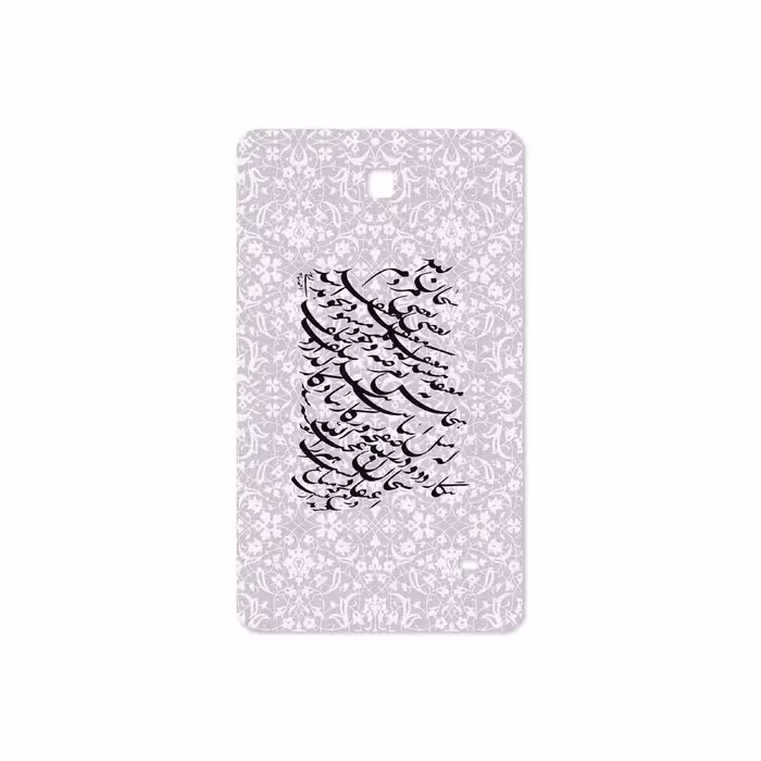 برچسب پوششی ماهوت مدل Nastaliq-1 مناسب برای تبلت سامسونگ Galaxy Tab 4 7.0 2014 T230