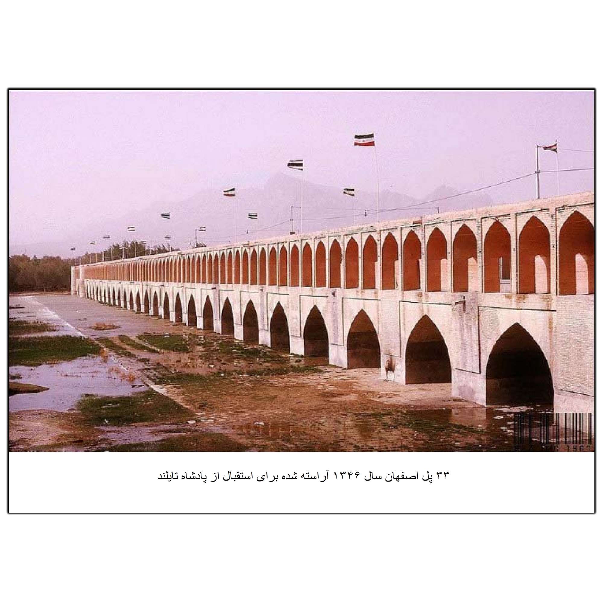 تابلو شاسی بکلیت طرح اصفهان قدیم مدل SH-14079