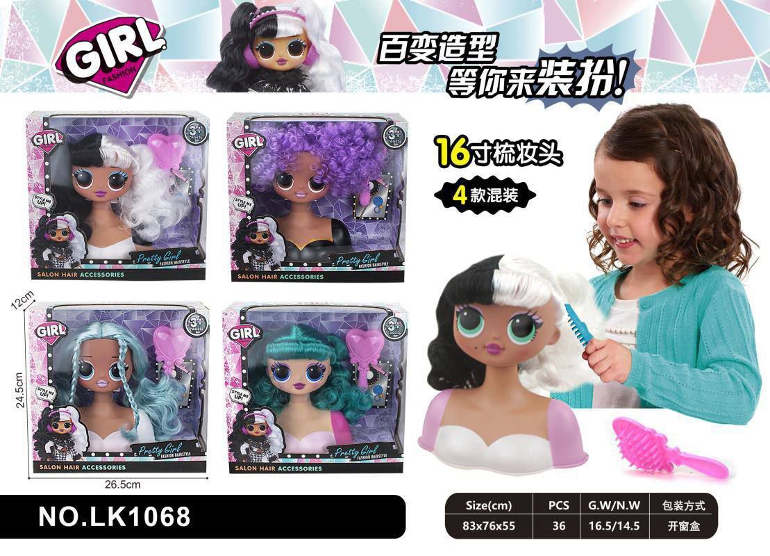 عروسک صورت آرایشی ال و ال کدLK1068