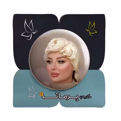 پیکسل پرمانه طرح بازیگر نیوشا ضیغمی کد pm.2981
