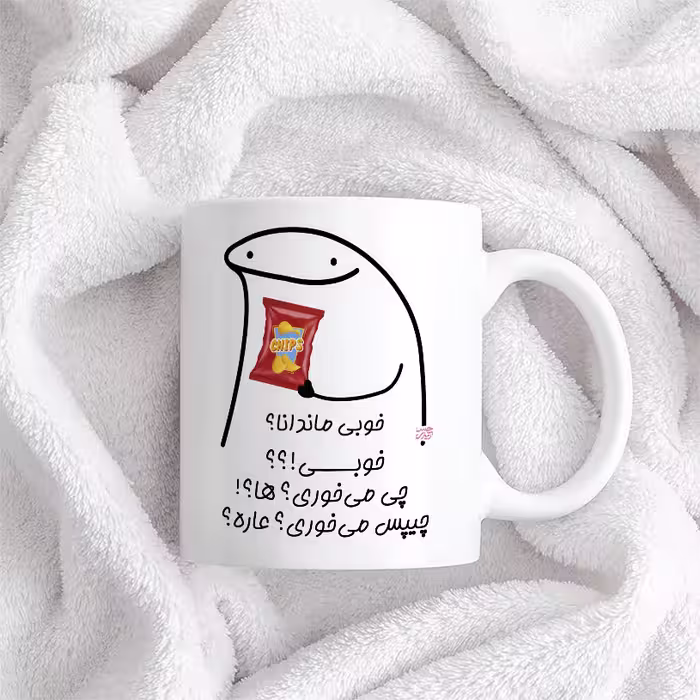ماگ حس آمیزی طرح چیپس میخوری مدل ماندانا