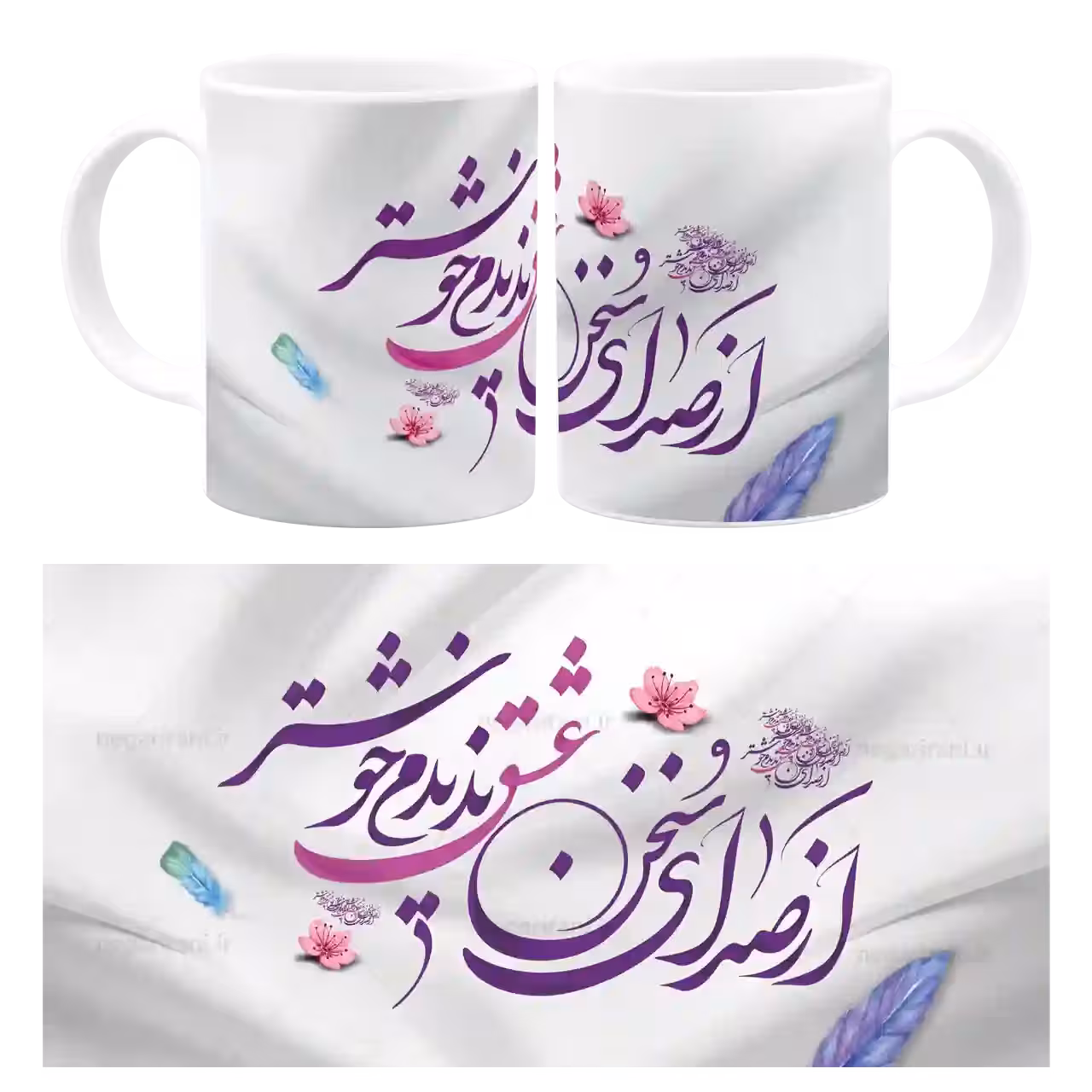 ماگ از صدای سخن عشق ندیدم خوشتر مدل  J 62