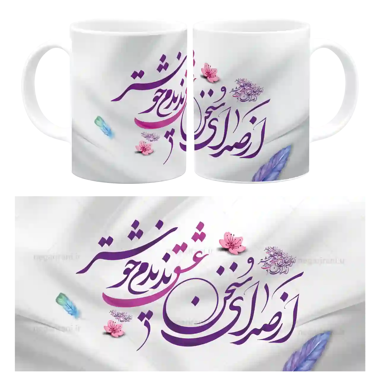 ماگ از صدای سخن عشق ندیدم خوشتر مدل  J 62