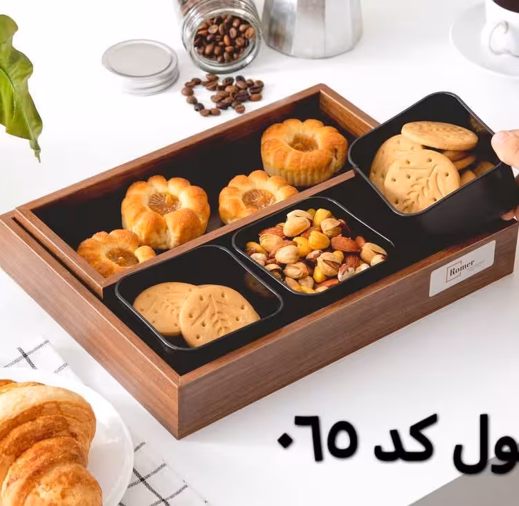 سینی مزه 3 پیاله کد 065