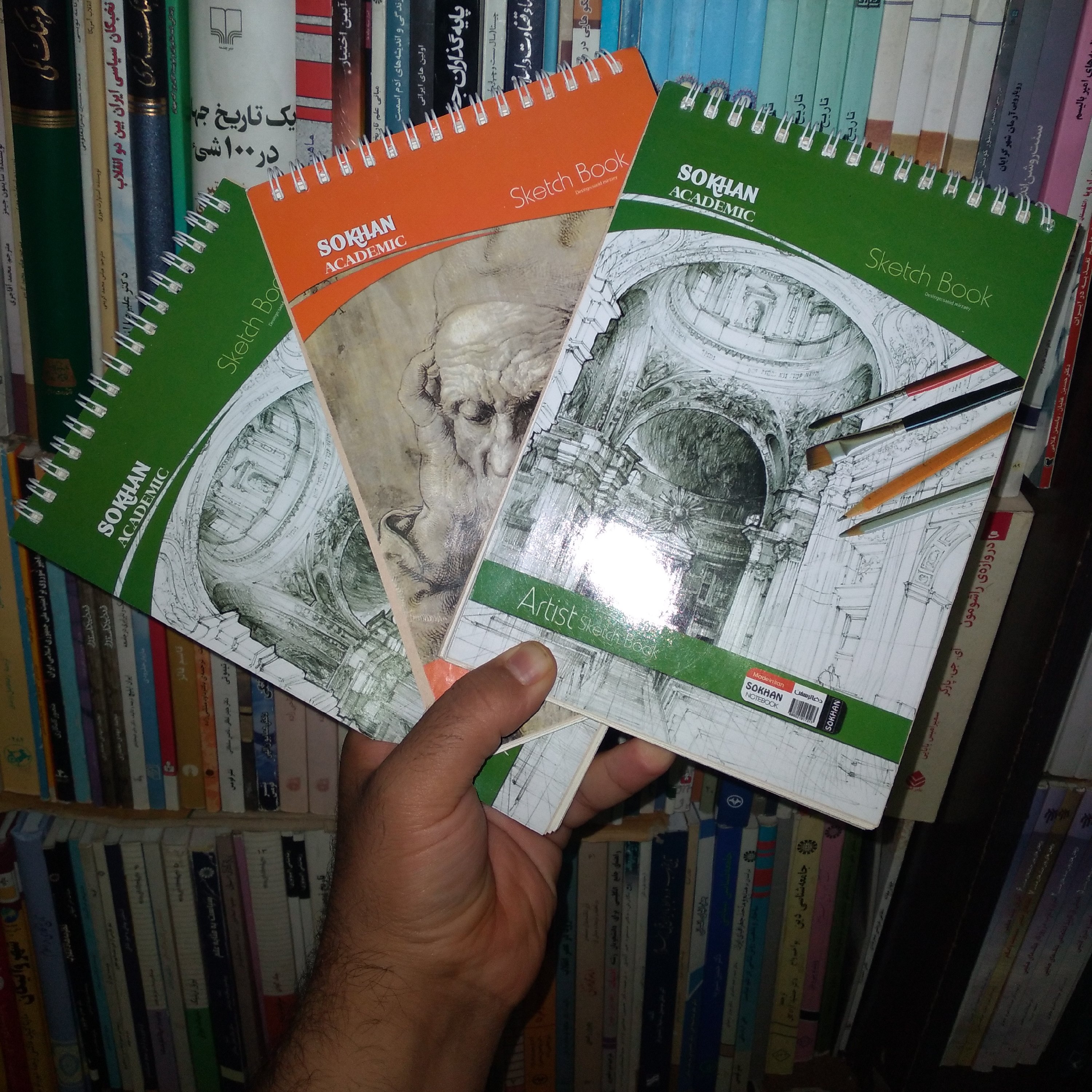 دفتر نقاشی