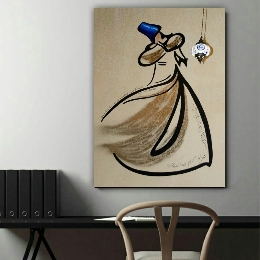 تابلو بوم طرح رقص سماع مدل TB141