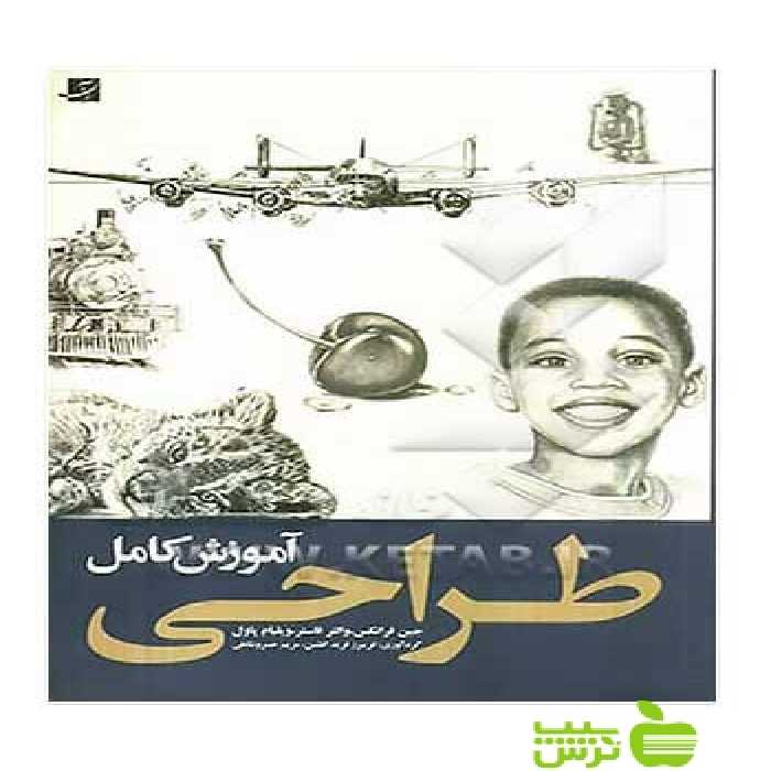 آموزش کامل طراحی جین فرانکس آبان - سیب ترش - SibTorsh با تخفیف ویژه