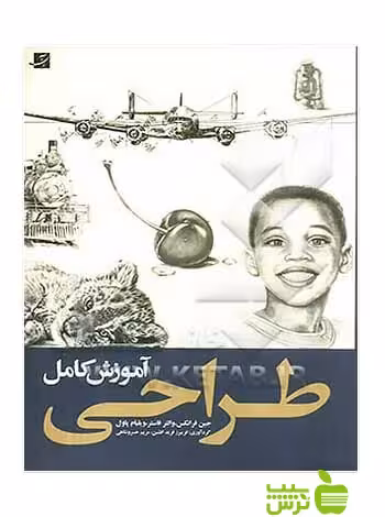 آموزش کامل طراحی جین فرانکس آبان - سیب ترش - SibTorsh با تخفیف ویژه