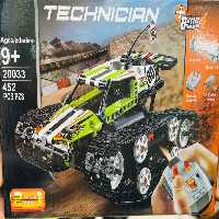 لگو ماشین کنترلی آیتم: 20033