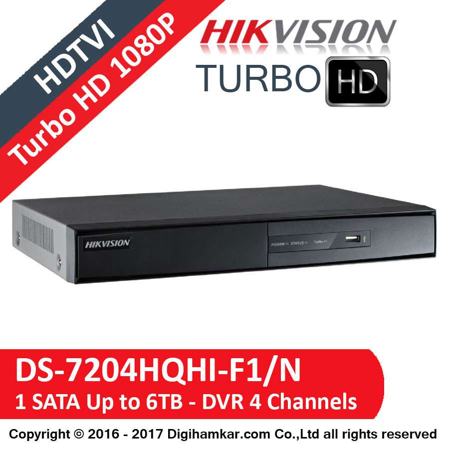ضبط کننده ویدیویی دیجیتال DVR هایک ویژن مدل DS-7204HQHI-F1/N