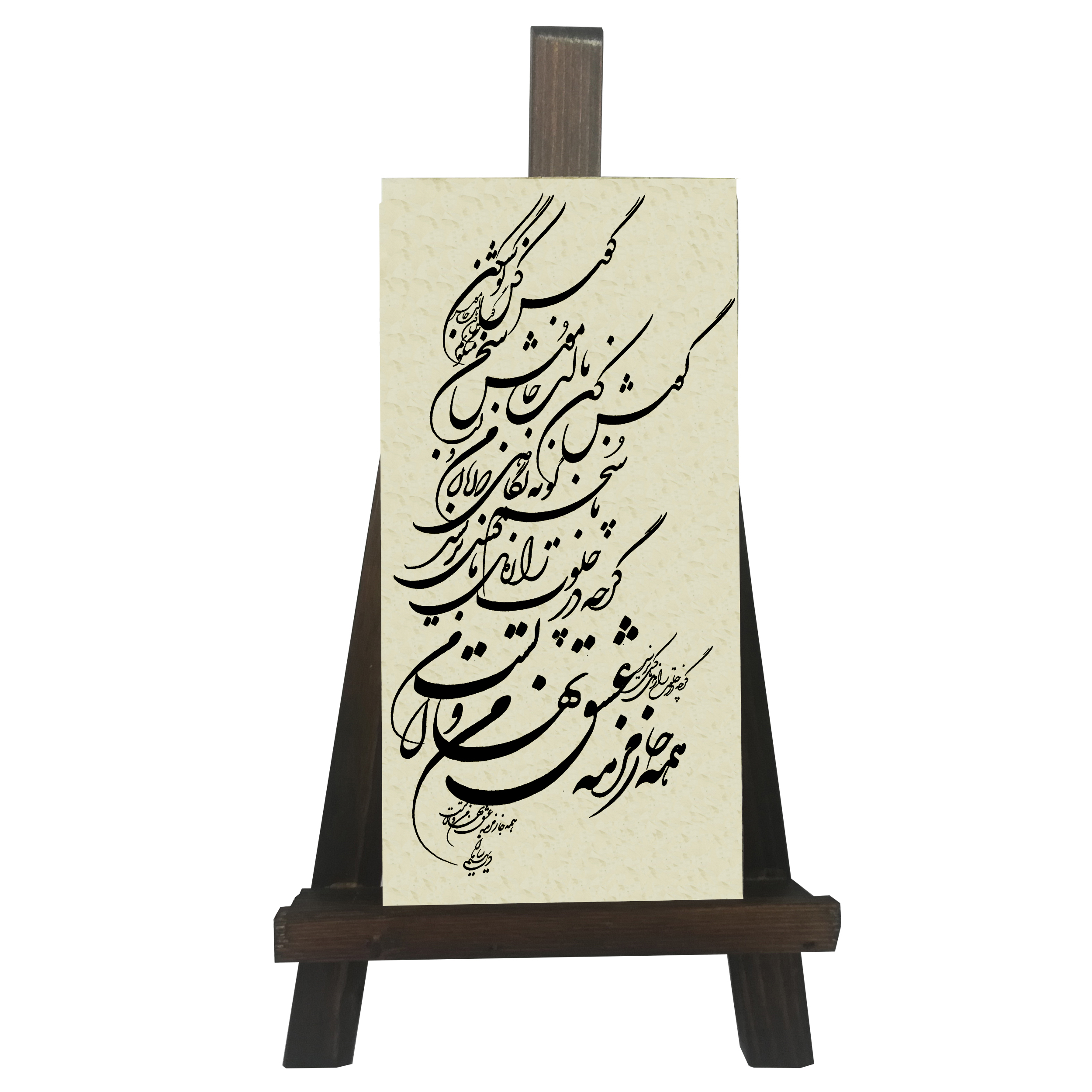 دکوری مدل گوش کن با لب خاموش سخن می گویم کد FH007