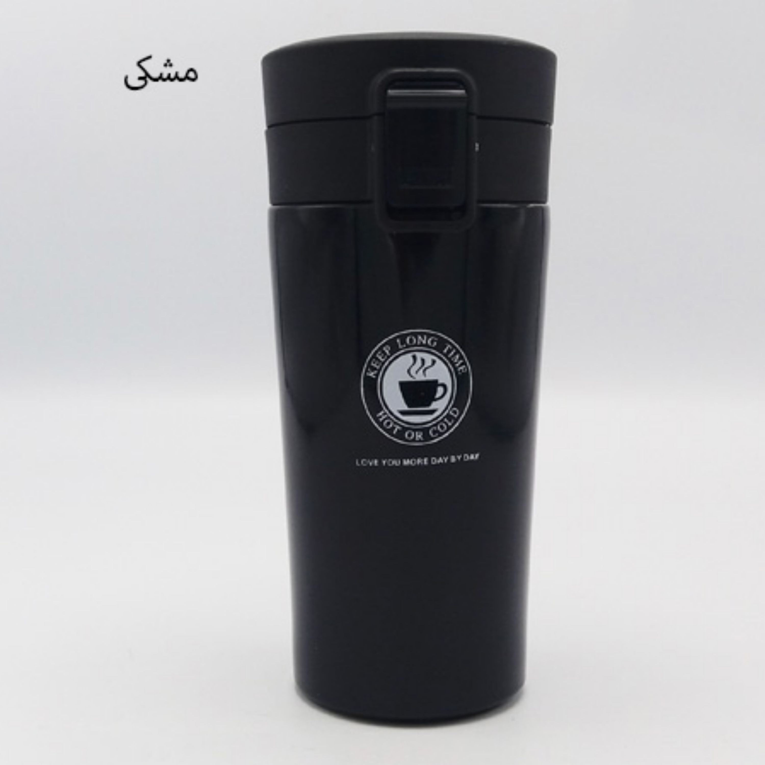 ماگ استیل دو جداره سفری،لیوان دوجداره،لیوان استیل،ماگ استیل سفری