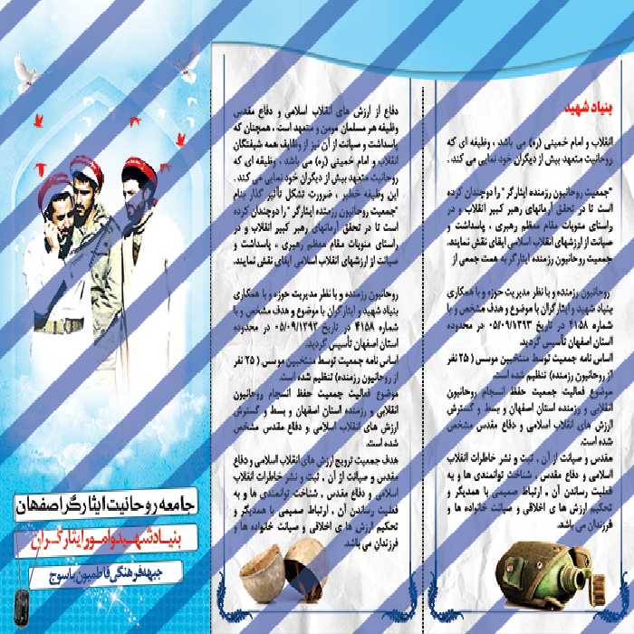 بایگانی‌های طراحی لایه باز برای طب سنتی