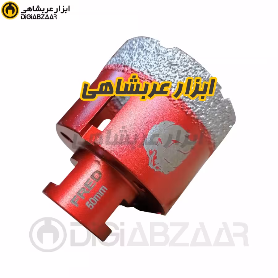 گردبر50 میل پرسلان فرد (FRED)