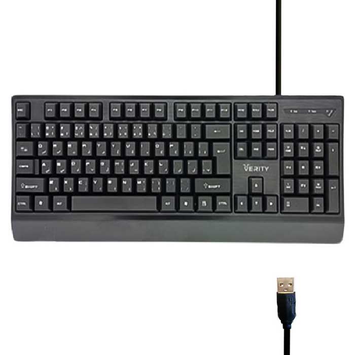 کیبورد باسیم وریتی مدل V-KB6131