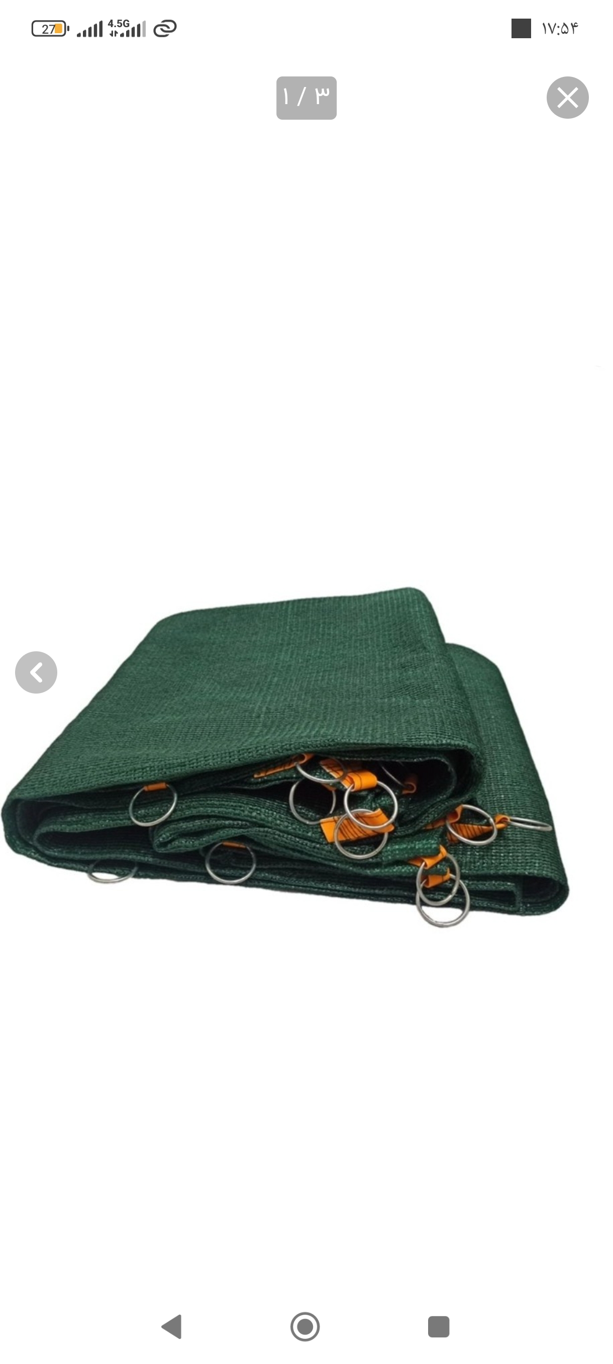 تور شید سایبان 80 درصد (ابعاد 10 در 8) دور دوزی شده و حلقه دار