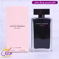 ادکلن نارسیسو رودریگز فور هر مشکی زنانه | Narciso Rodriguez For Her