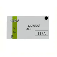 تونر مشکی ایرانیکا مدل 117A