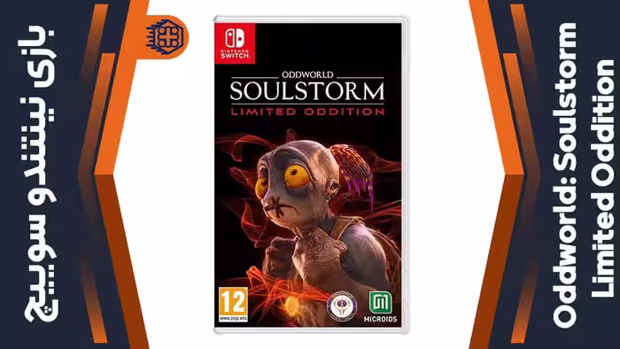 بازی Oddworld: Soulstorm Limited Oddition – مخصوص نینتندو سوییچ
