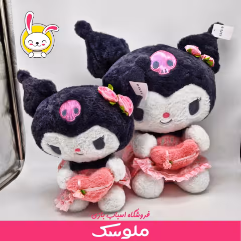 عروسک کرومی قلب دست