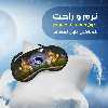 چشم بند مدل مدیتیشن