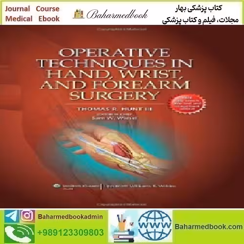 Operative Techniques in Hand Wrist and Forearm Surgery 2011 T