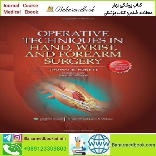 Operative Techniques in Hand Wrist and Forearm Surgery 2011 T