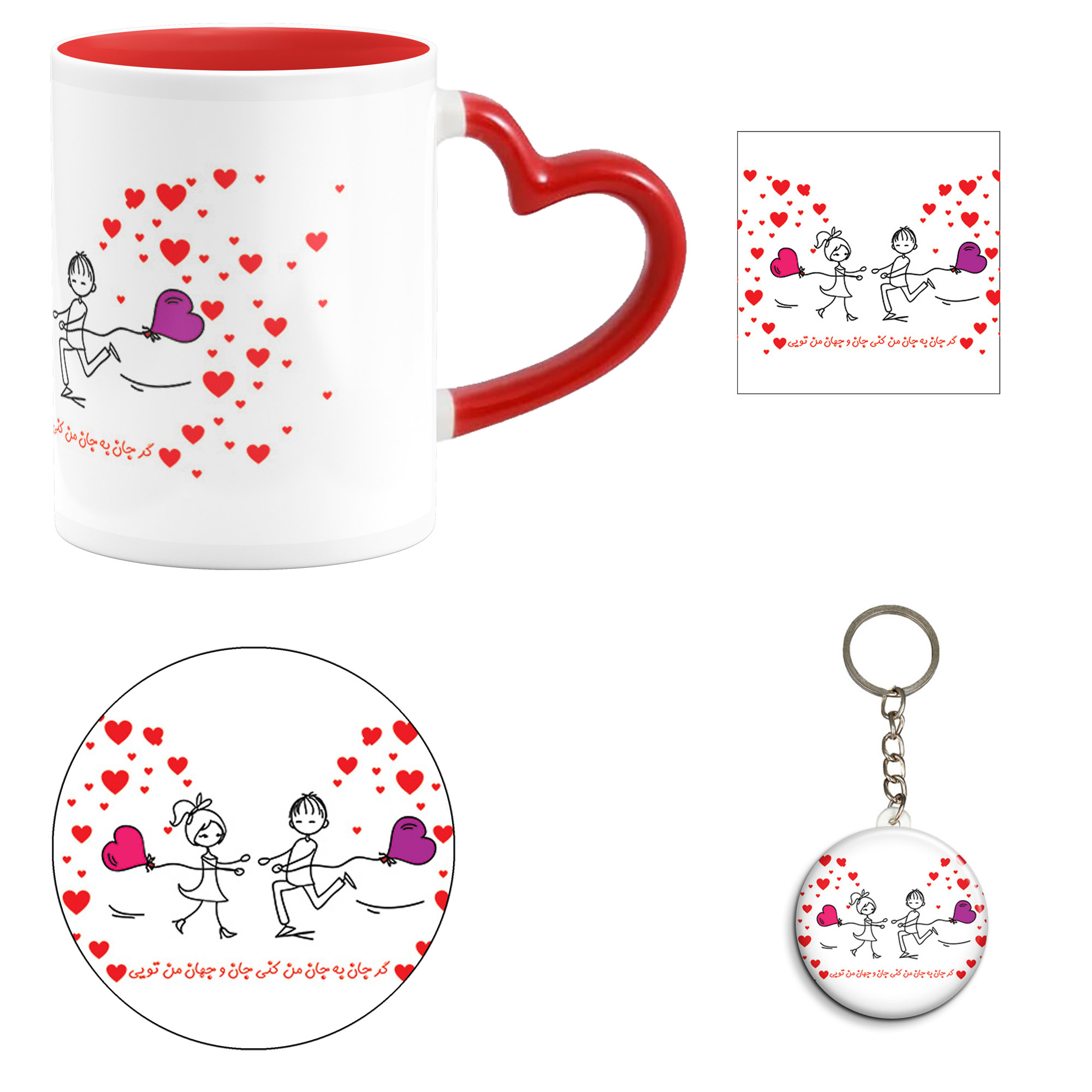 ست هدیه ماگ مدل روز عشق طرح عاشقانه کد M67