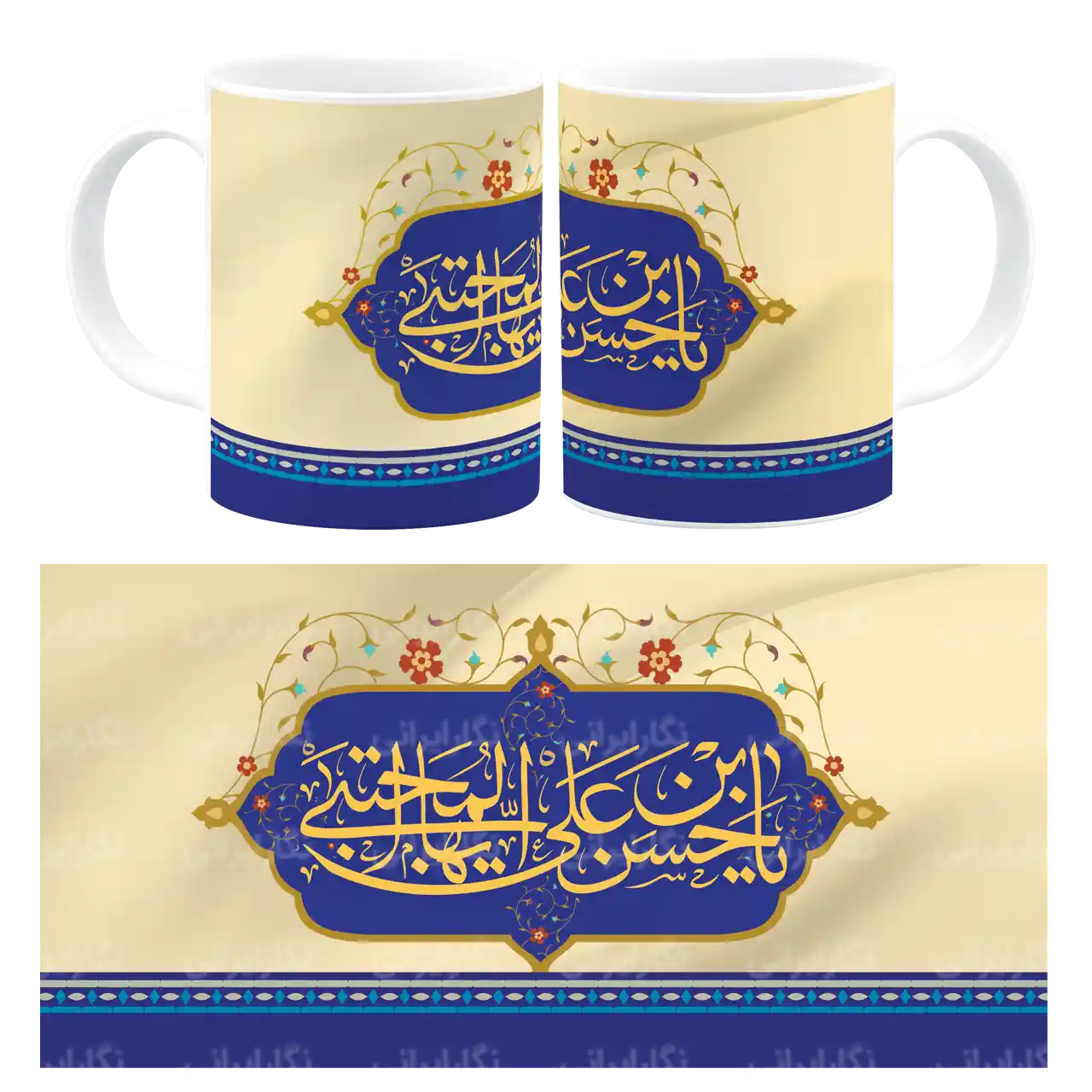 ماگ یا حسن بن علی ایها المجتبی مدل E 5