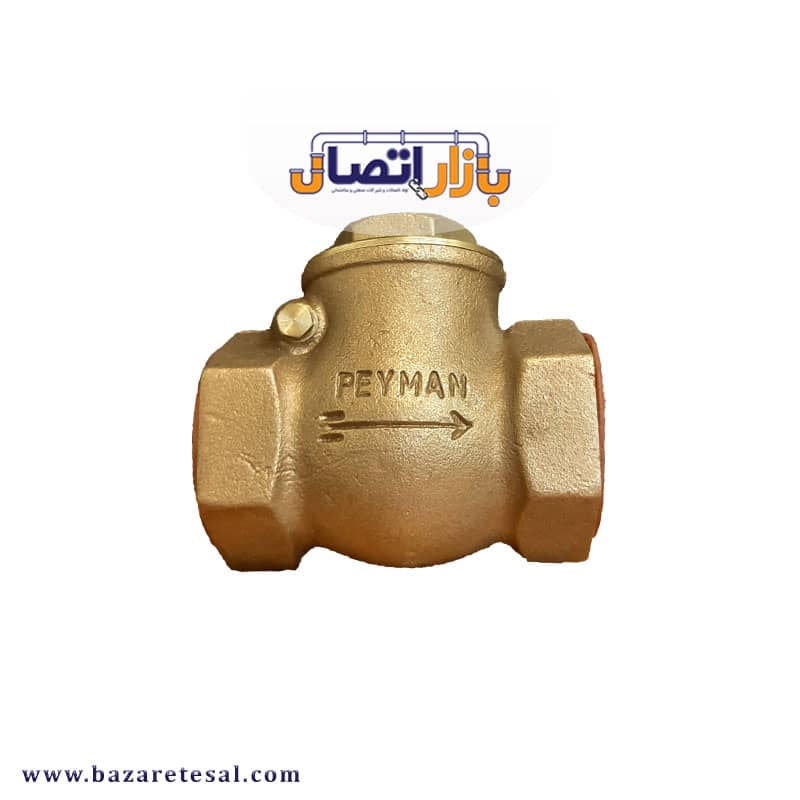 شیر یکطرفه دریچه ای 2 1.2 اینچ خودکار برنجی پیمان