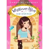 کتاب Bad Hair Day  اثر Sarah Mlynowski انتشارات Scholastic Press