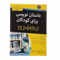 کتاب داستان نویسی برای کودکان اثر لیسا بوچانی بوچیر
