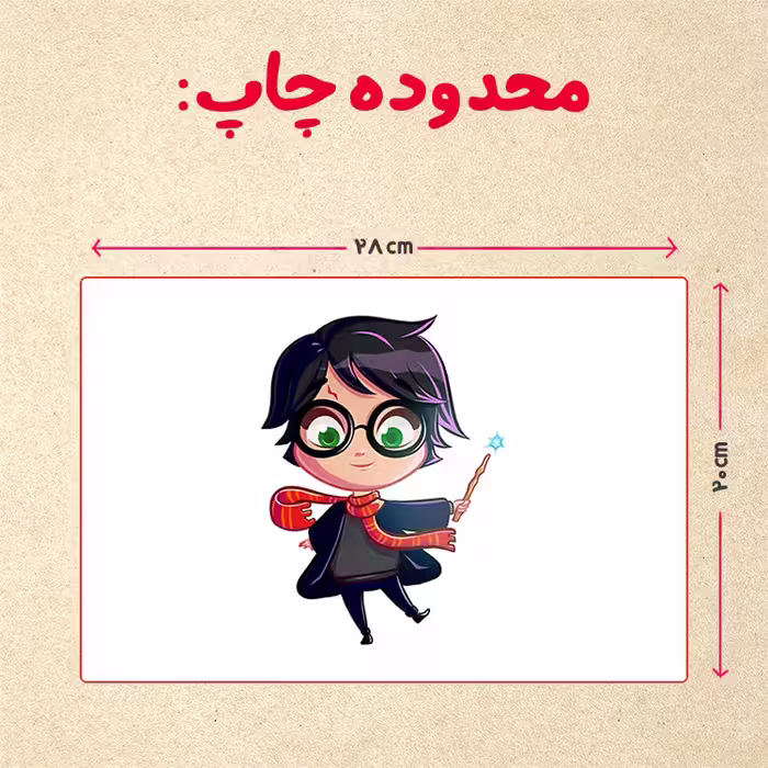 پازل 35 تکه مدل هری پاتر کد 97