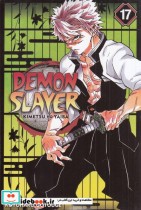 قیمت و خرید کتاب مجموعه مانگا DEMON SLAYER 17 | ایده بوک
