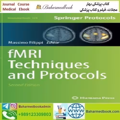 fMRI Techniques and Protocols 2016 TRUE PDF price 1€ - کتاب پزشکی بهار
