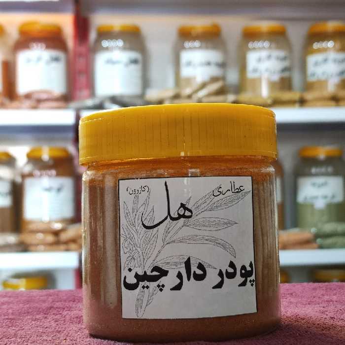 پودر دارچین مرغوب 150 گرمی